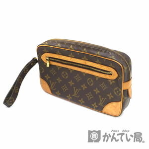 Louis Vuitton Marly Dragonne Shoulder Bag Monogram Canvas Brown